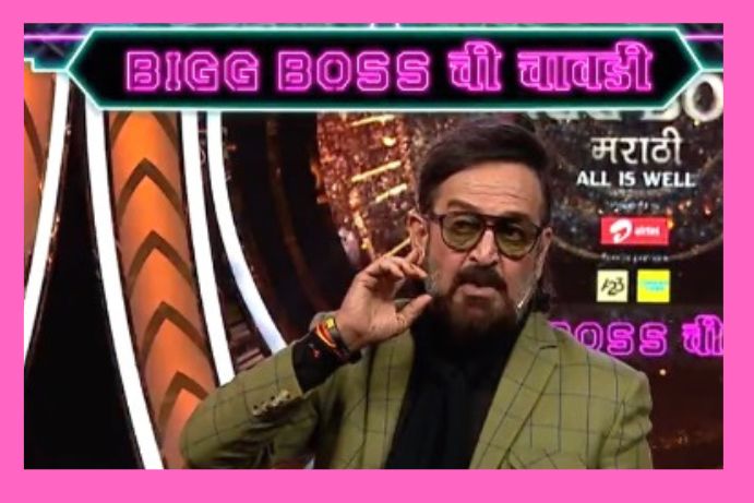 bigg-boss-marathi-4-first-chawdi-was-not-upto-the-mark-fans-reactions-in-marathi